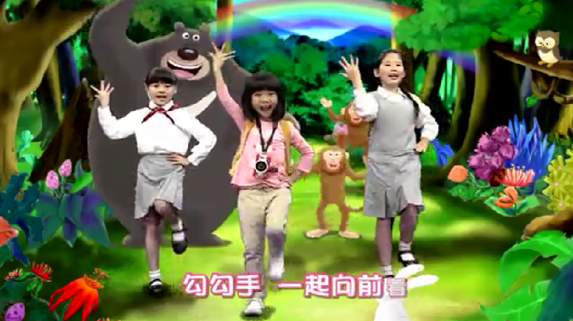 愛學網 播放影片